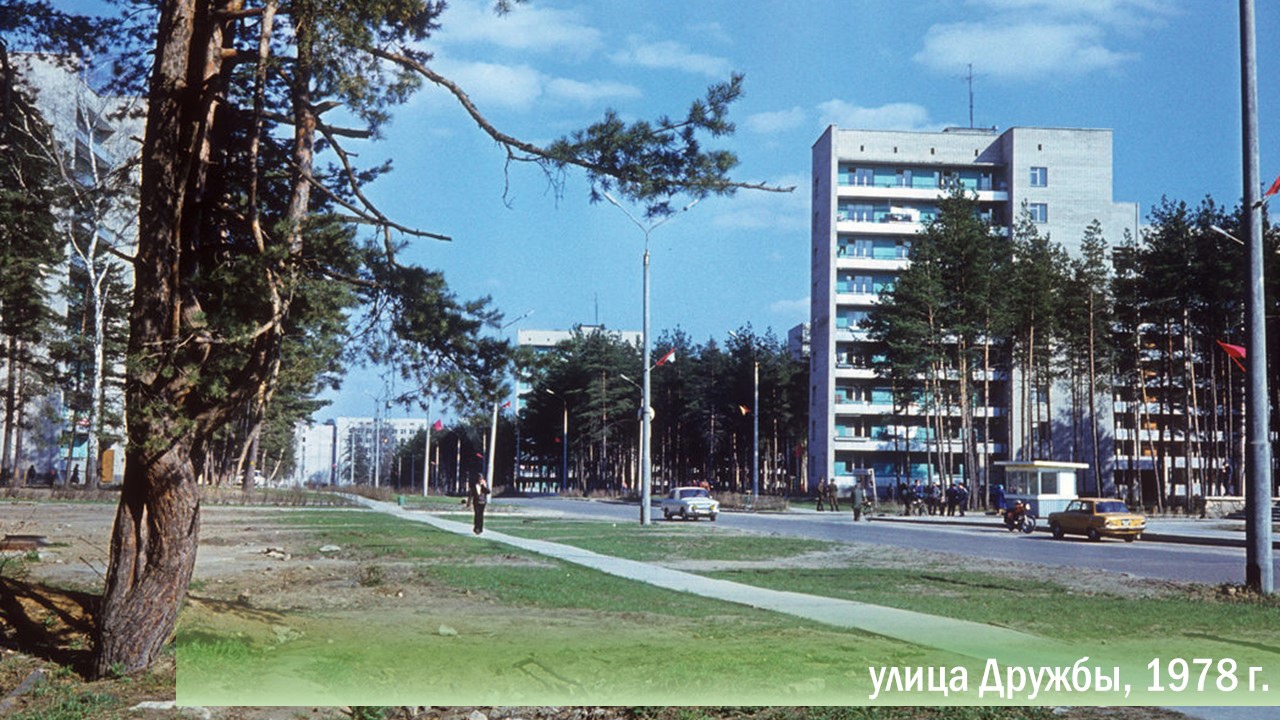 Библиотека г. Протвино - Улица Дружбы